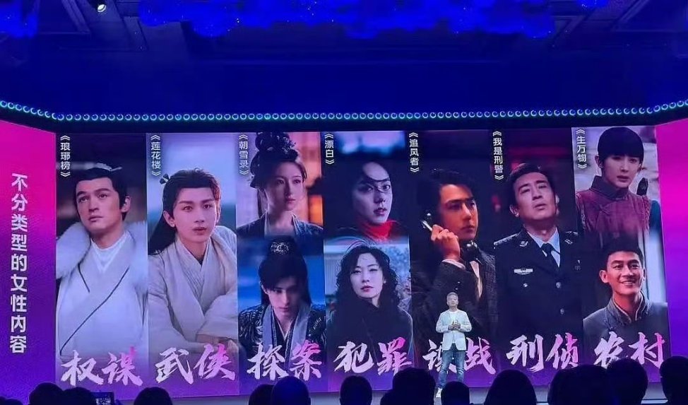 爱奇艺公布各题材代表剧集，涵盖权谋武侠探案等