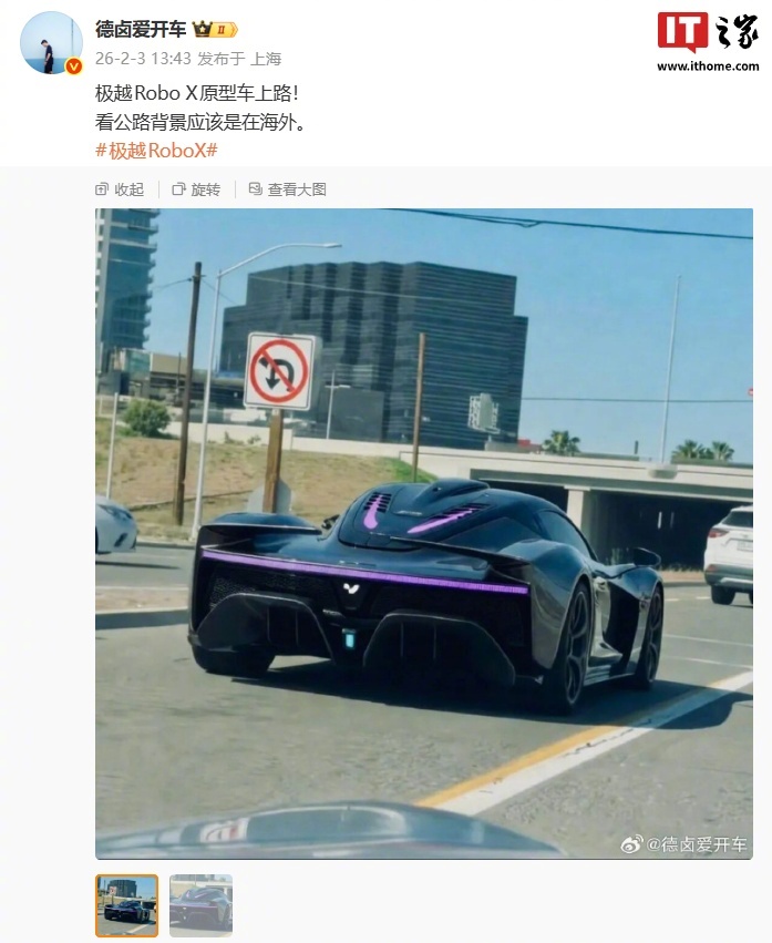 极越ROBOX原型车海外亮相，计划2027年量产