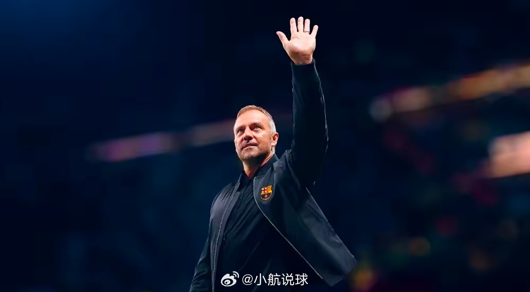 弗里克率巴萨2-0皇马卫冕西甲，国内赛事大满贯