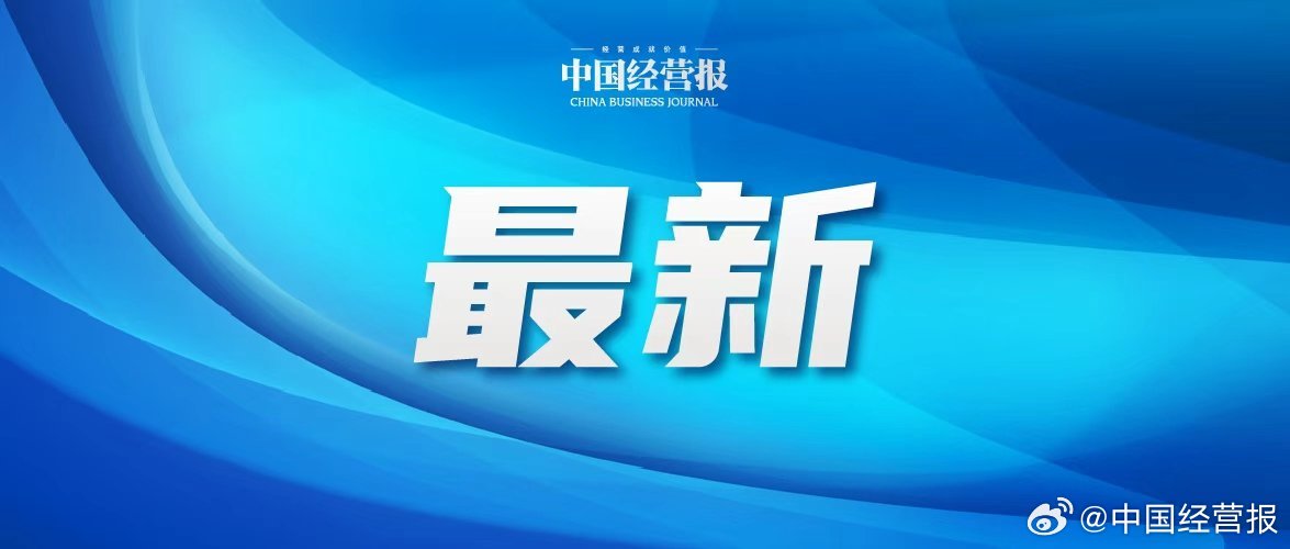 江淮汽车回应尊界放弃SUV计划称不实