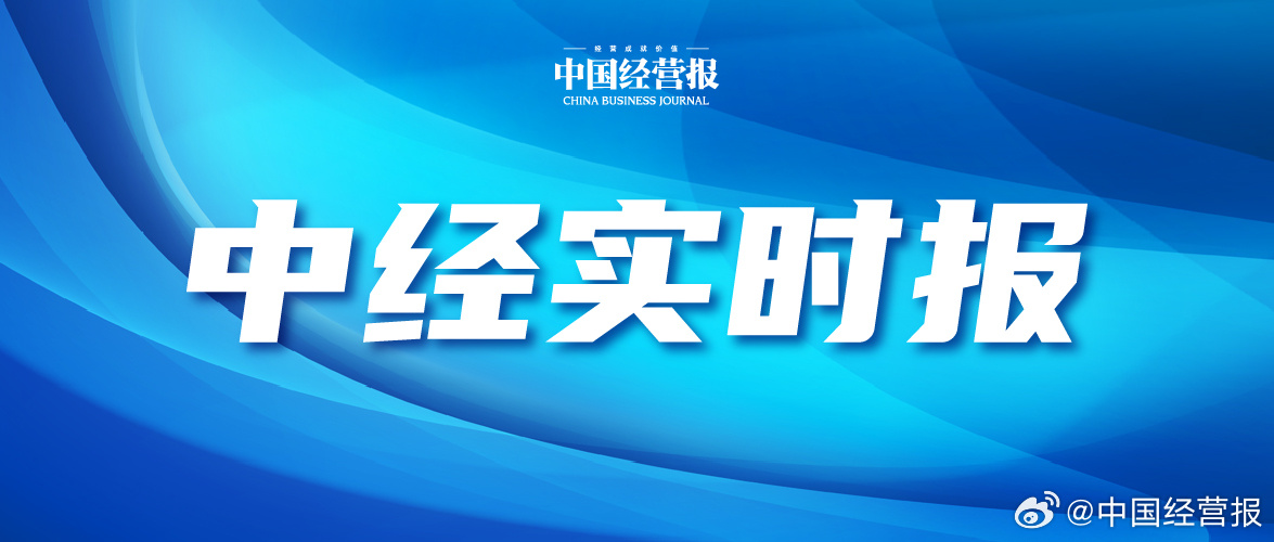 姚佐平建议深化印马泰一体化战略，共建中国东盟汽车生态