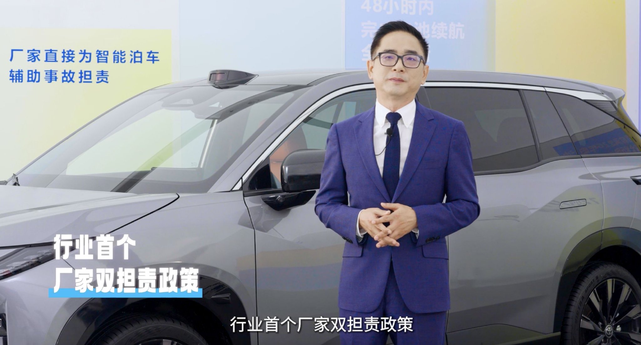 广汽丰田推出冬季续航守护和电池衰减厂家担责新政策