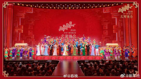 2026元宵晚会今晚8点开播，李云霄韩庚等众星献艺
