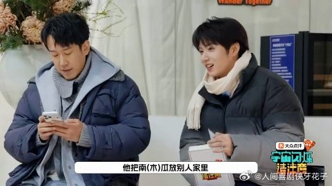 刘耀文用盒子挡手机复刻学生上课场景