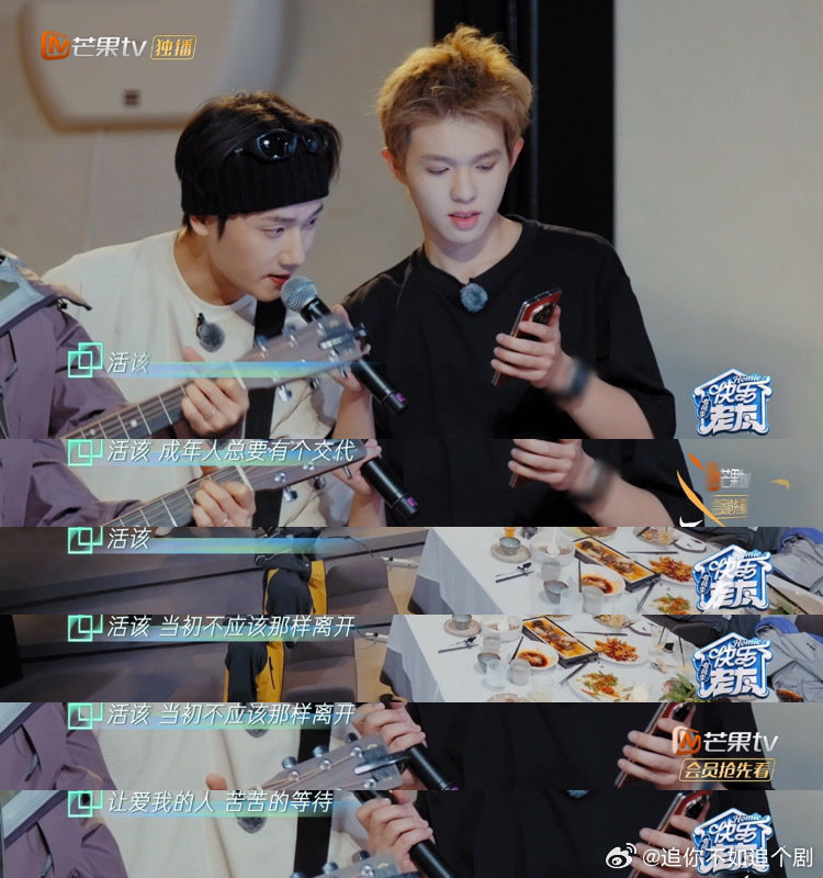 十个勤天乐队版活该群像氛围感拉满