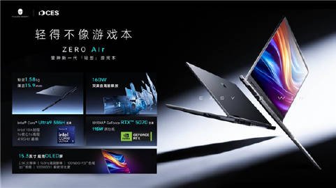 雷神CES2026发布多款新品，包括ZERO Air游戏本、aibook14 Air Carbon和MIX G2迷你主机
