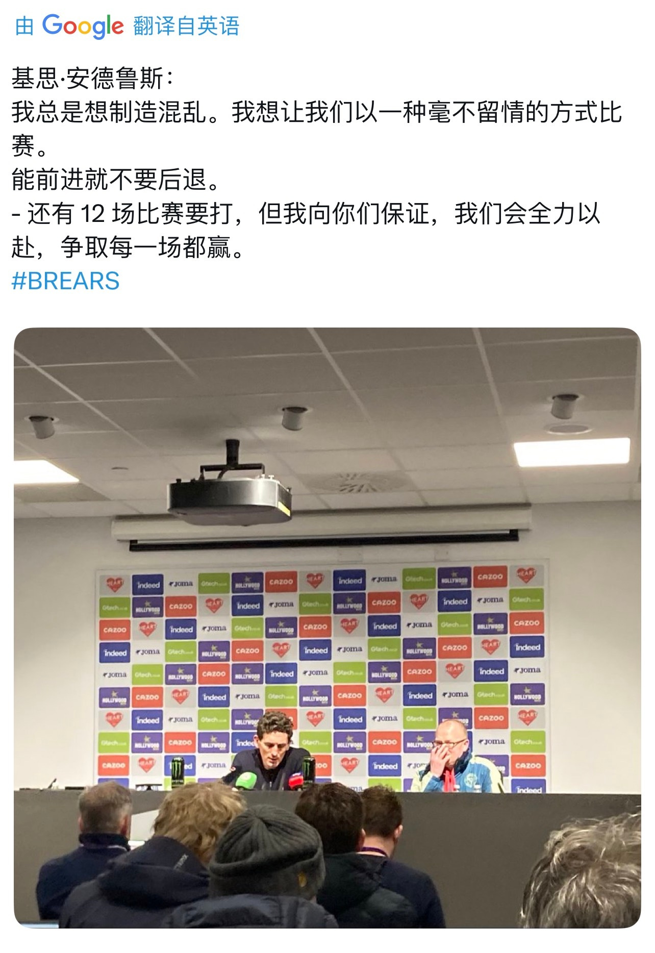 阿森纳球迷呼吁球队收官阶段公平对待