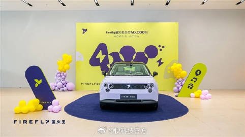 蔚来萤火虫交付破4万台，首车逆袭成爆款