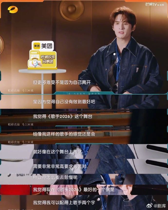 张远严苛对待每场舞台，展现敬畏心