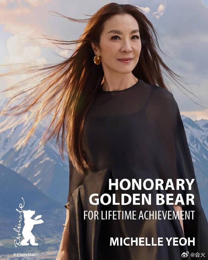 杨紫琼获2026柏林电影节荣誉金熊奖创亚洲纪录