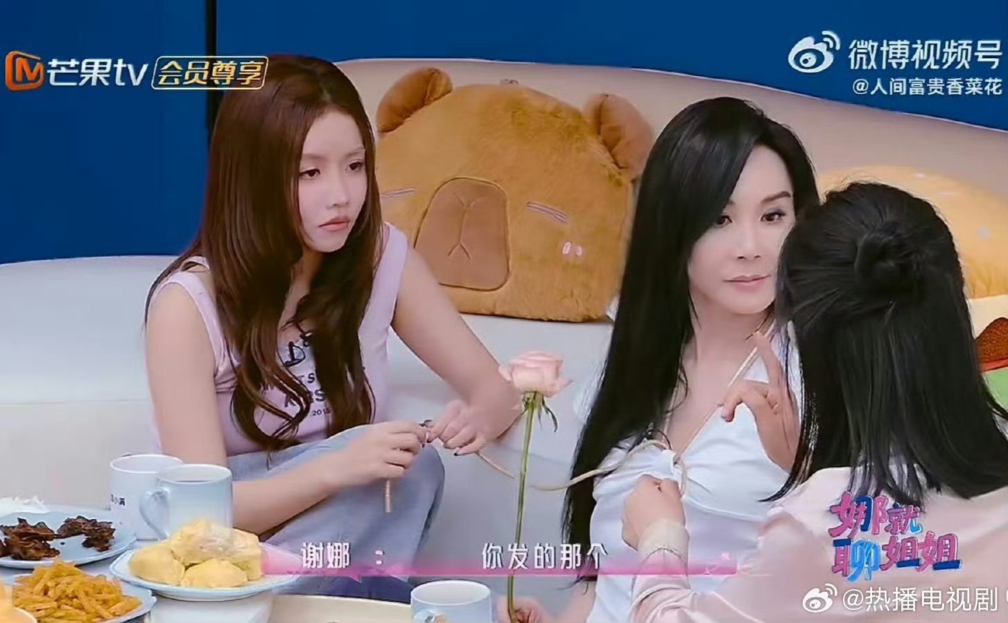 谢娜惊叹萧蔷一字马功底，打破刻板印象