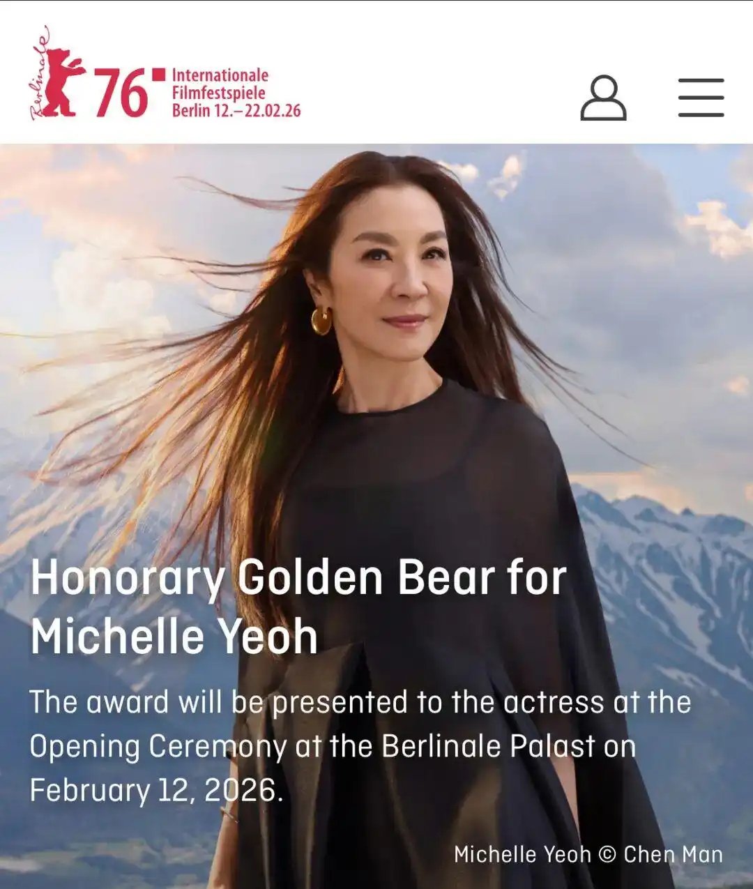 杨紫琼获2026年柏林电影节终身成就奖