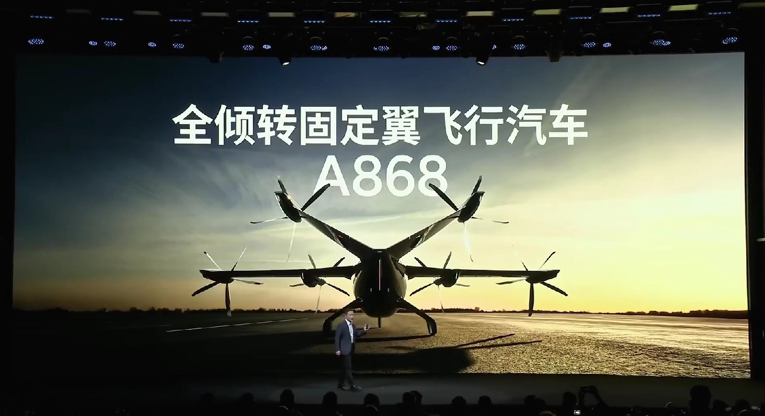 小鹏2026年推3款Robotaxi、量产人形机器人和飞行汽车