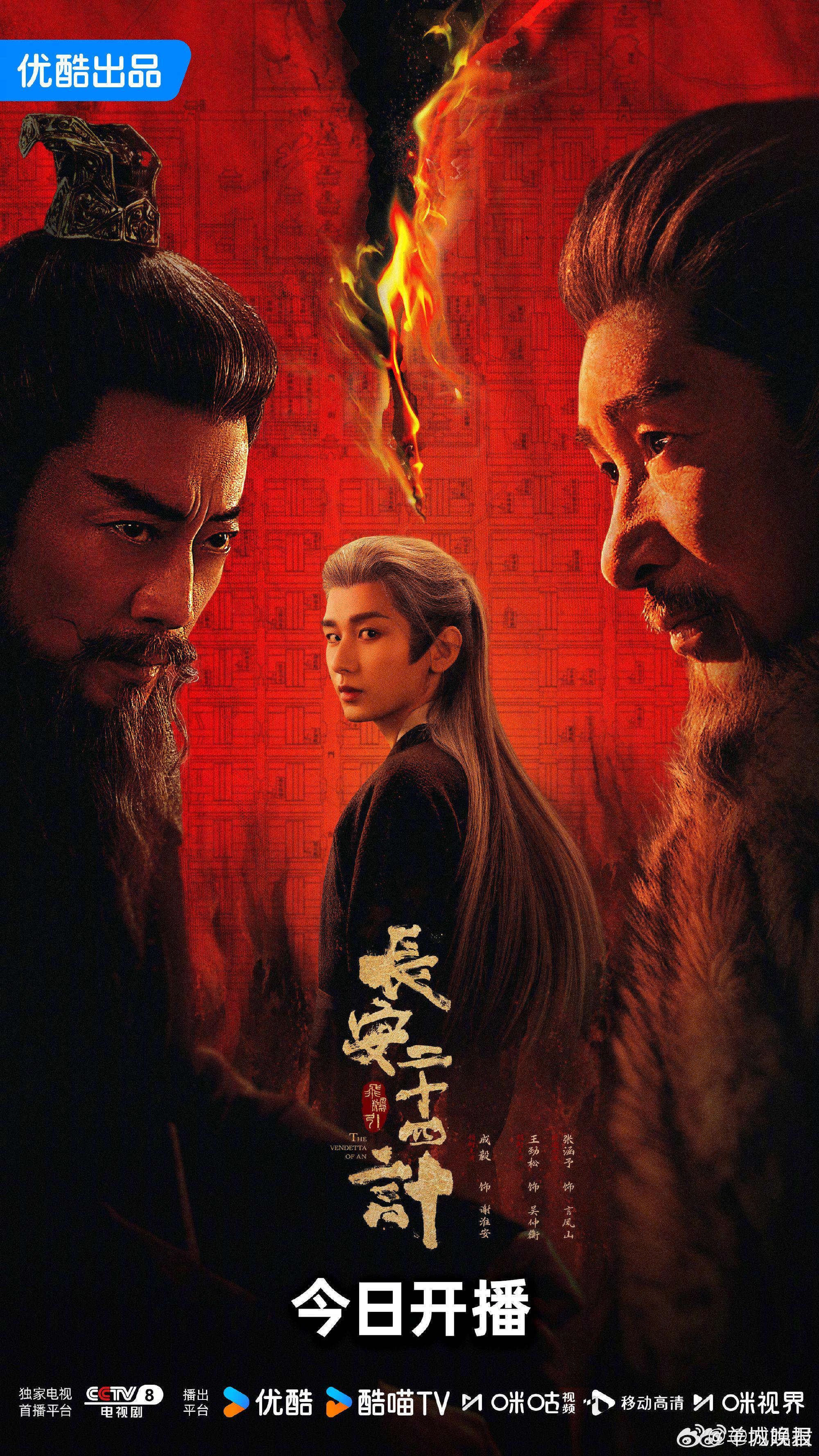 2025高产艺人作品盘点，成毅杨紫白鹿热巴新剧云集