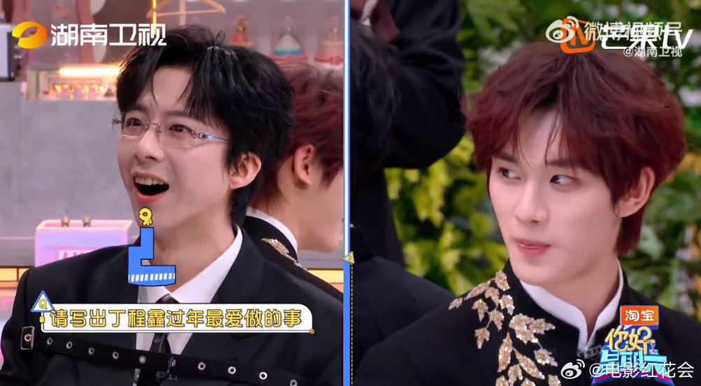 刘宇宁丁程鑫问答环节默契反转