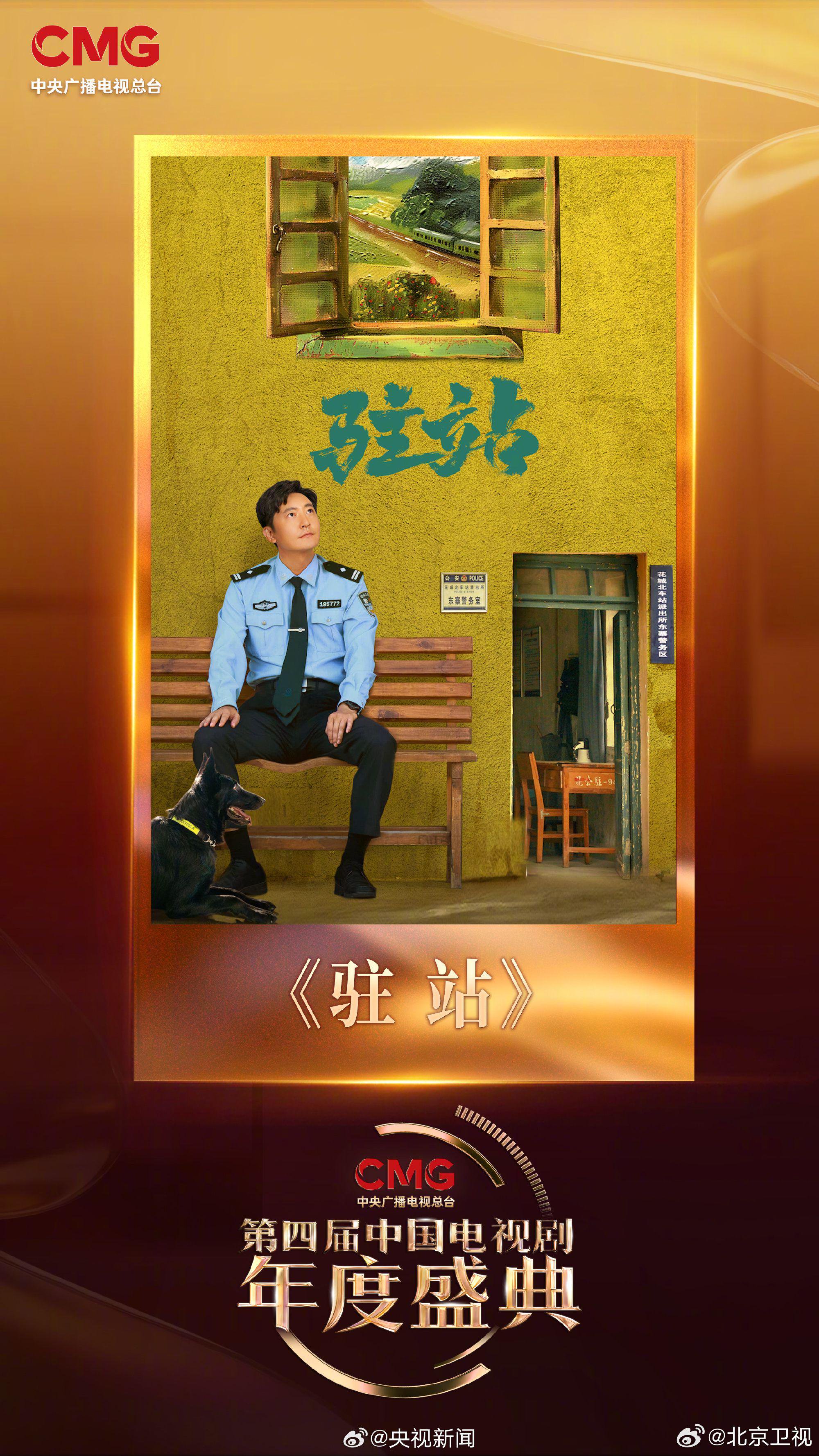 2025年热播剧盘点，藏海传北上驻站等引关注