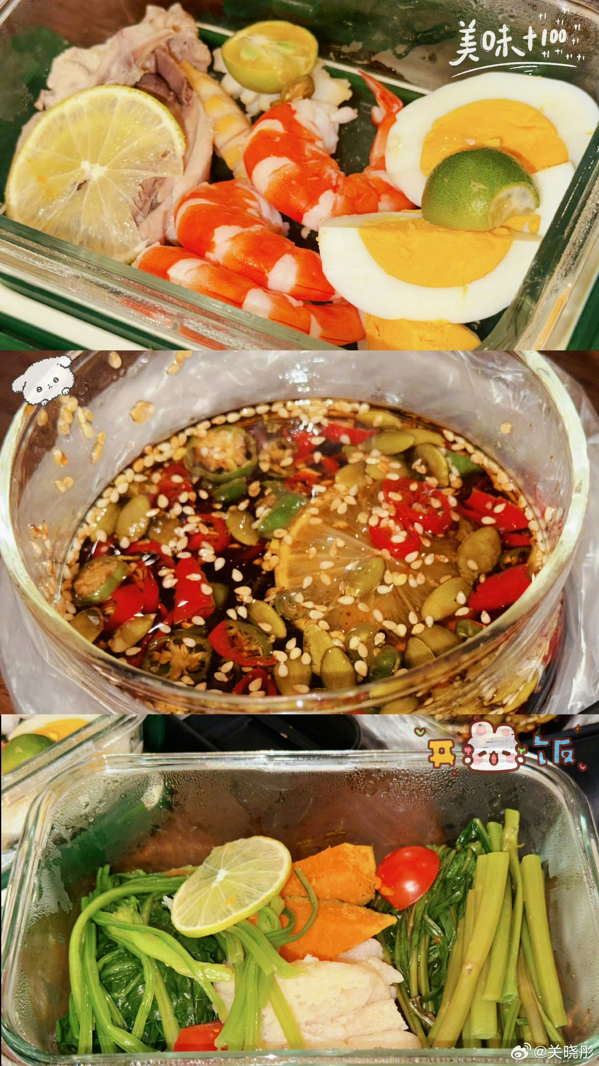 关晓彤晒夏日健康餐状态佳