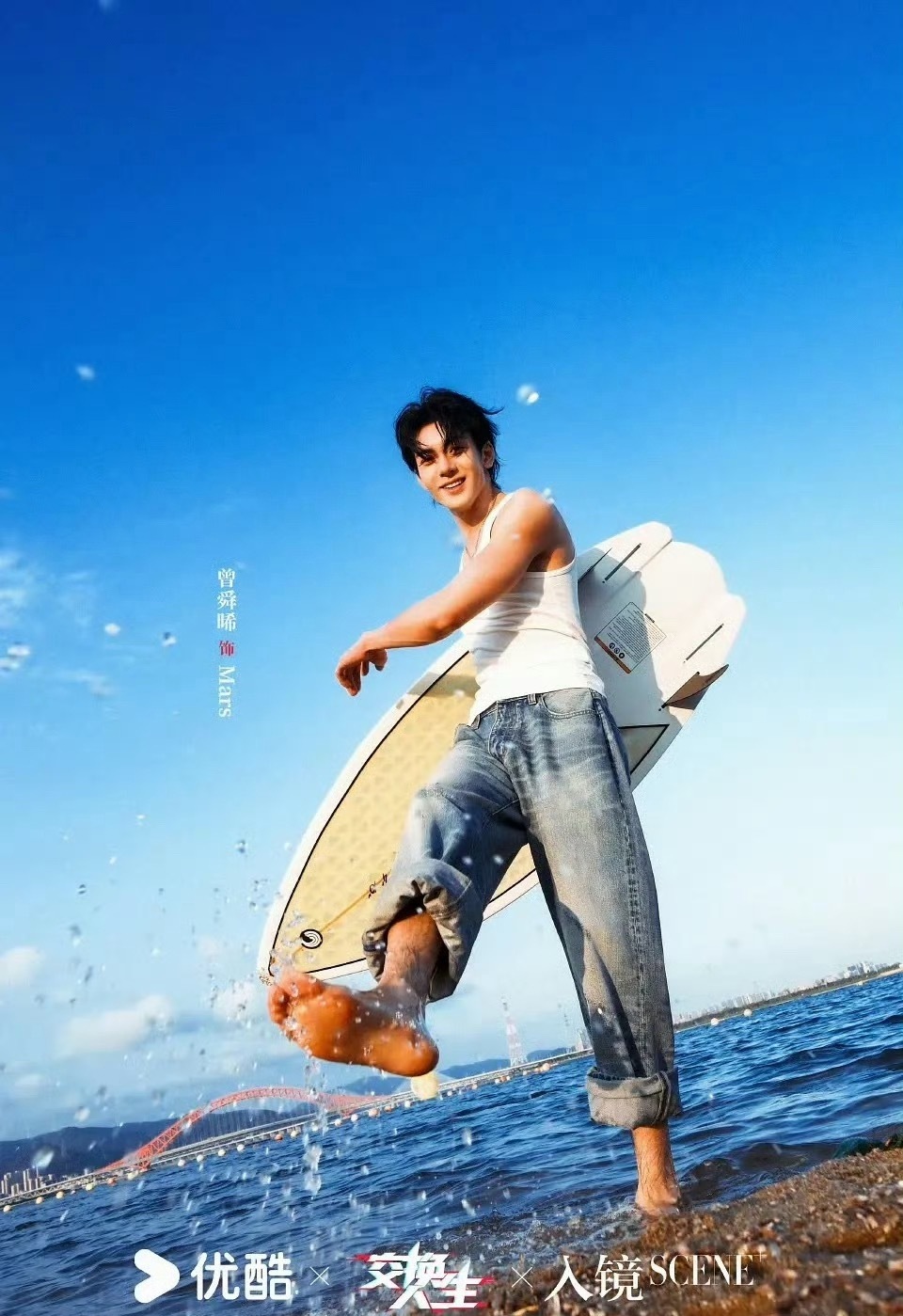 曾舜晞张康乐《交换人生》剧照曝光