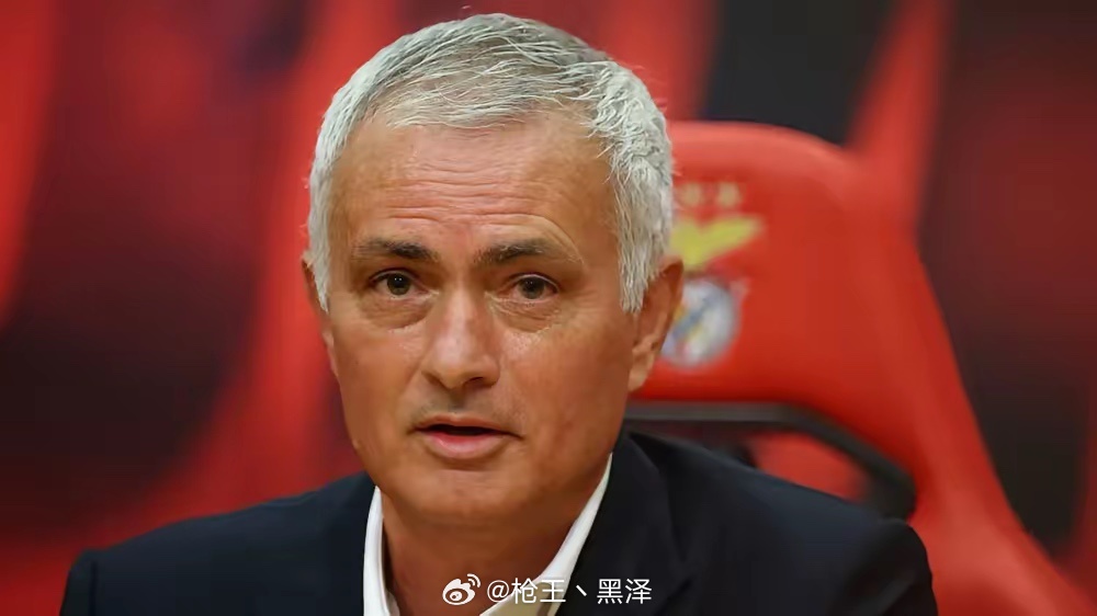 穆里尼奥称意甲无顶级球员，劳塔罗难获昔日首发