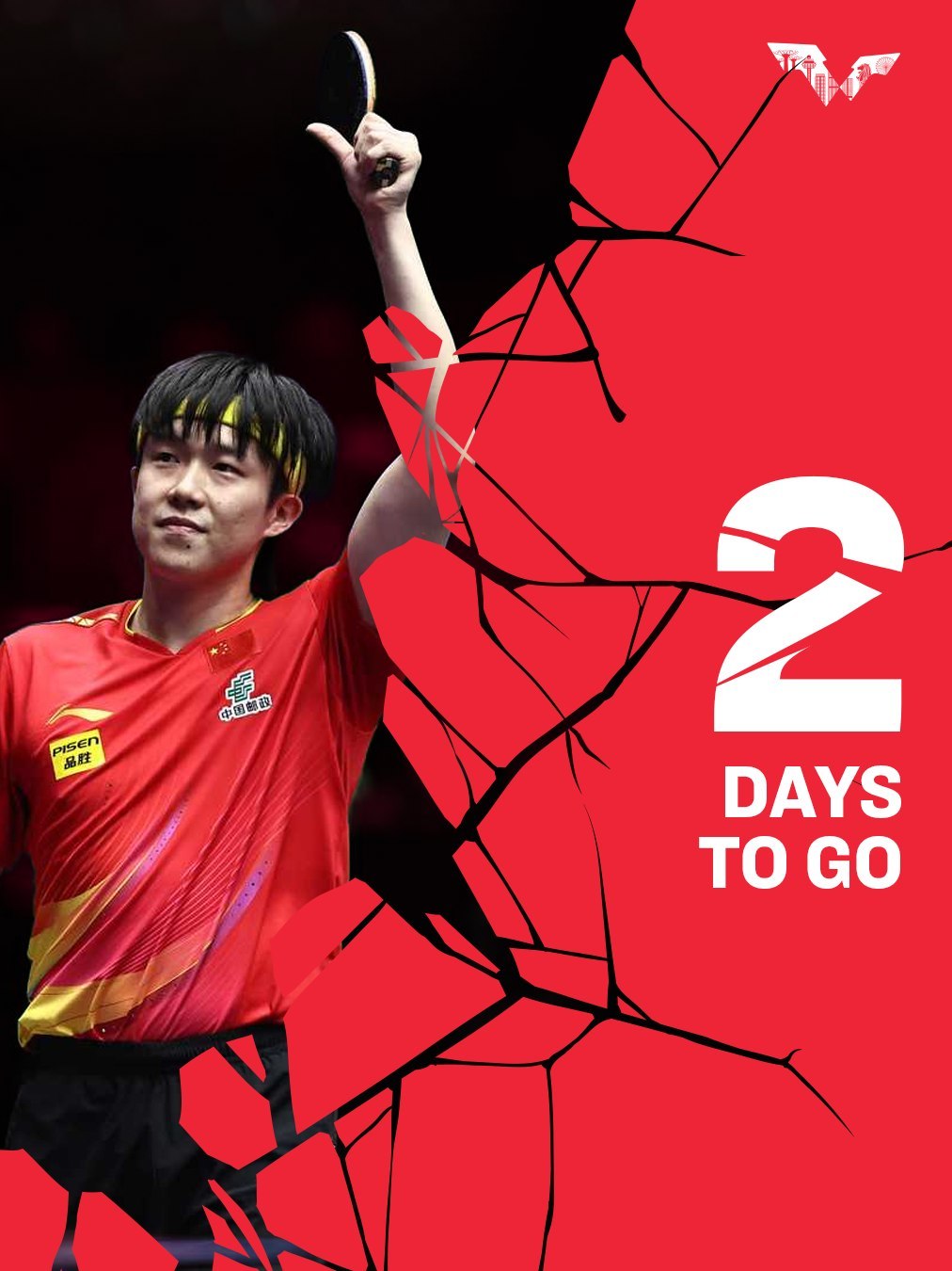 WTT新加坡大满贯19日开赛，王楚钦领衔国乒出战