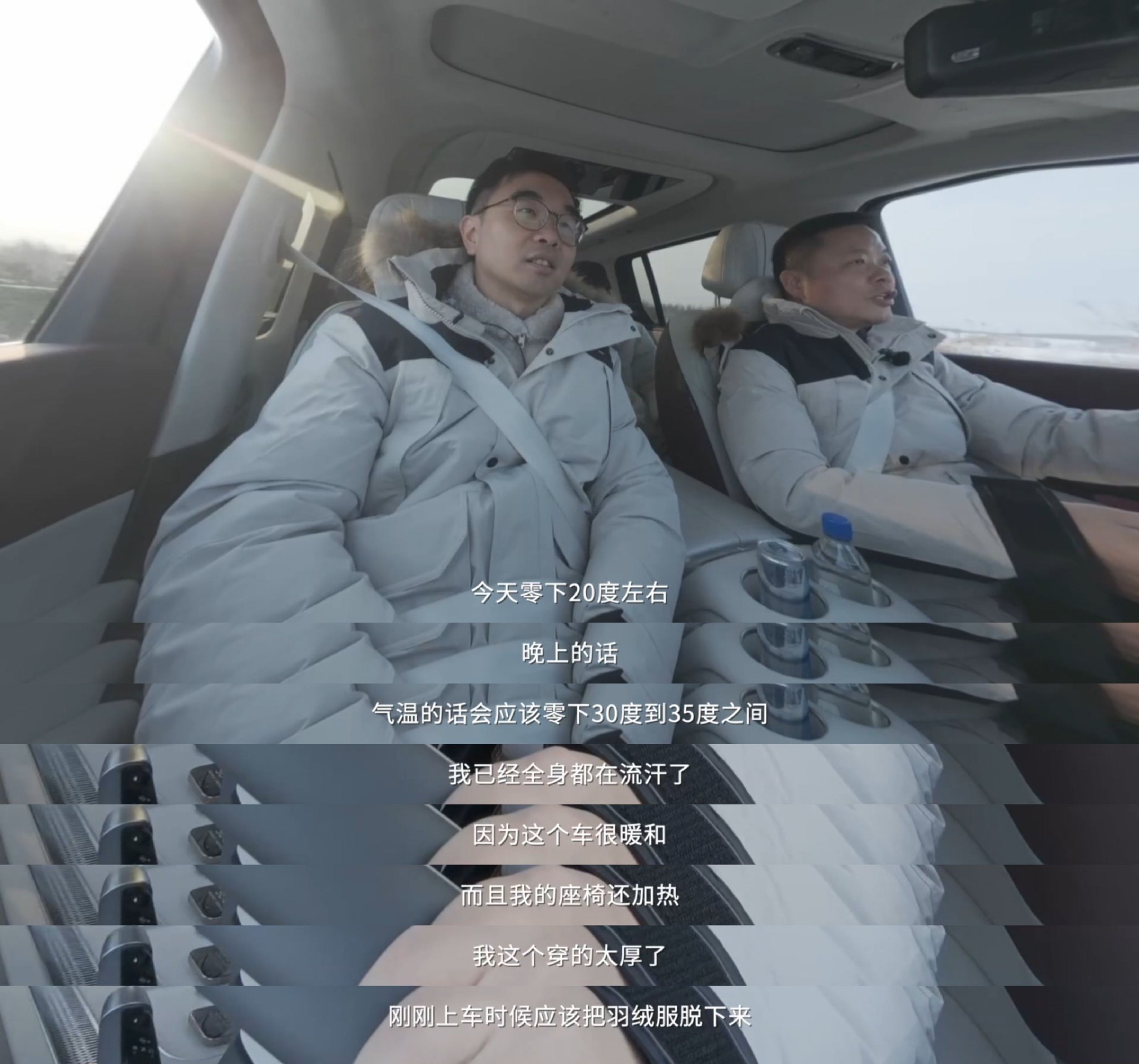 小鹏X9增程版冰雪测试表现优异