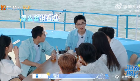 齐思钧称童年是刘涛，《白蛇传》《天龙八部》引共鸣