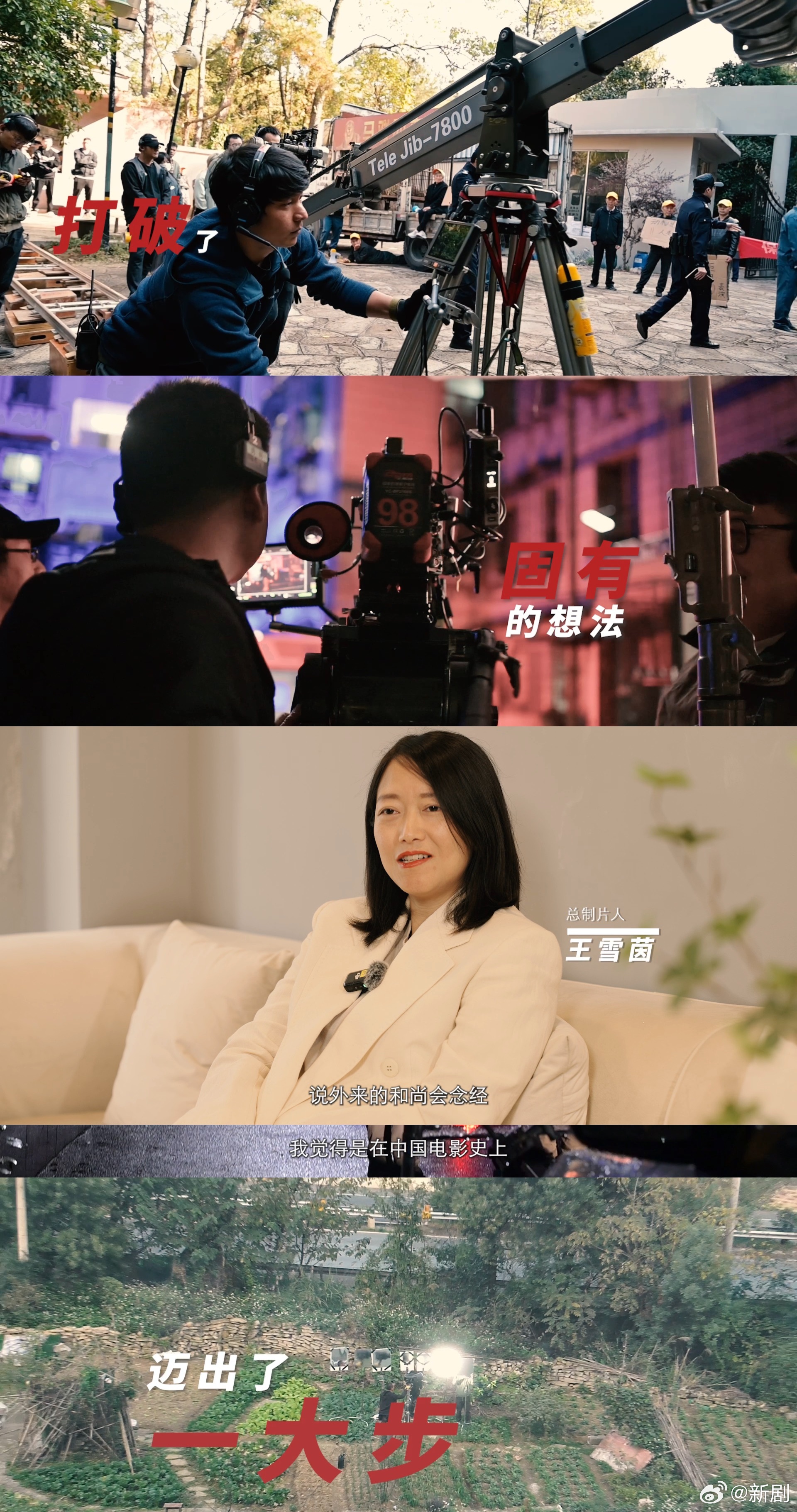 首部全国产设备电影《长夜将尽》问世，技术突破展现国际水准