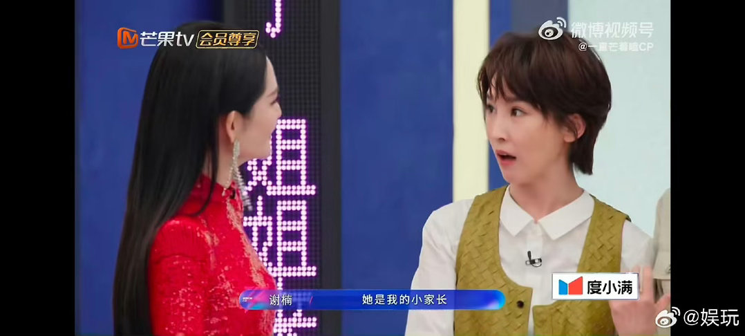 谢楠张天爱回应有个孩子，吴京幽默互动