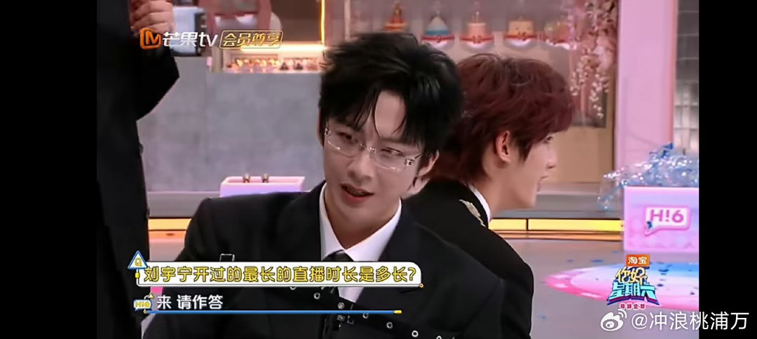 刘宇宁丁程鑫你好星期六展现满分默契