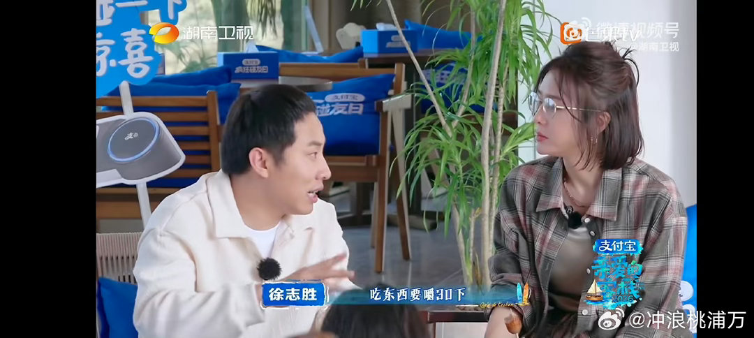 徐志胜建议秦岚一口肠嚼30下，秦岚笑称晕肠