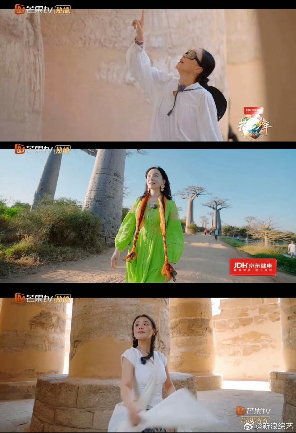 那英直爽陈数温柔，花少7神仙阵容双向奔赴