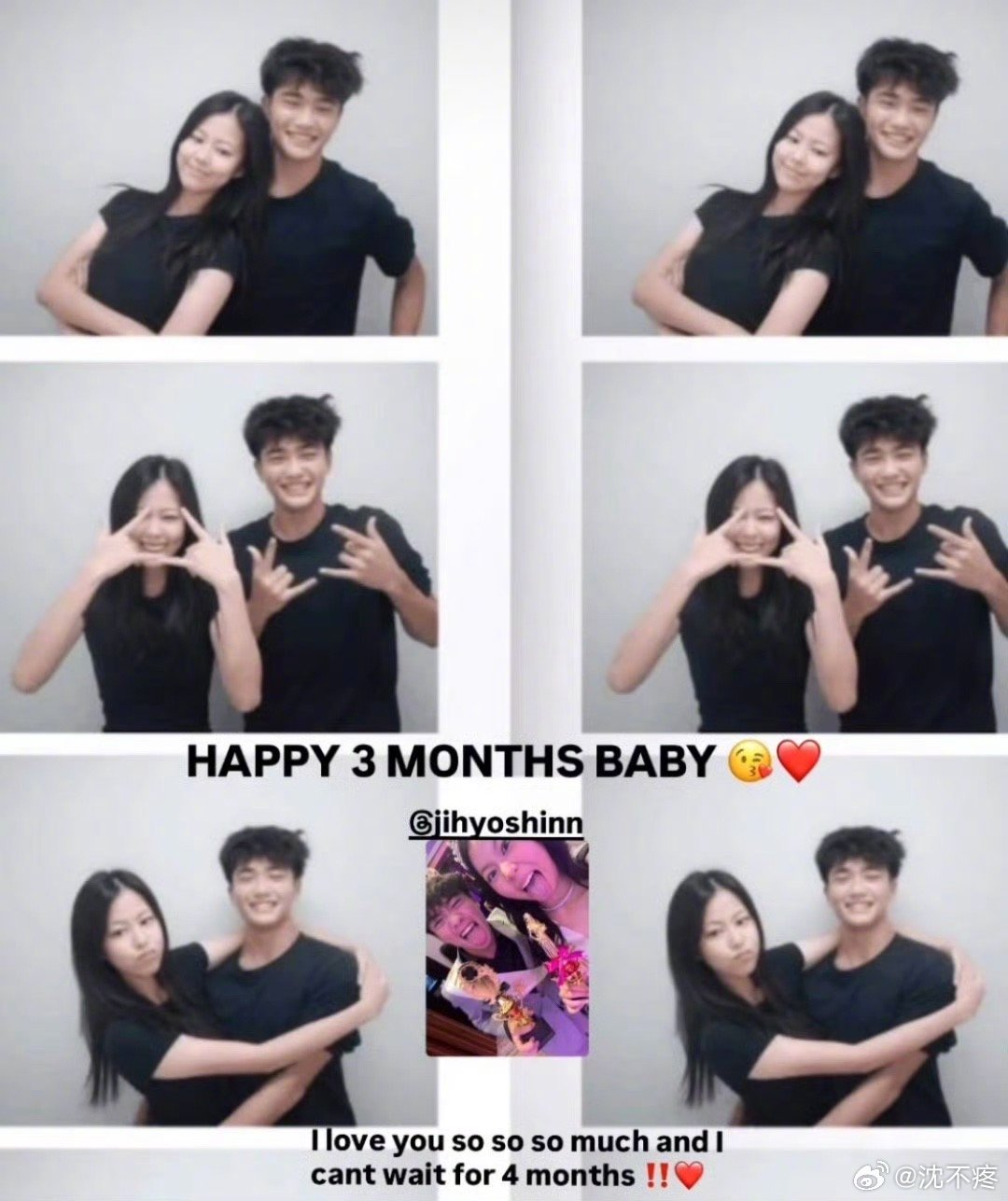 曹格儿子公开恋爱3个月纪念