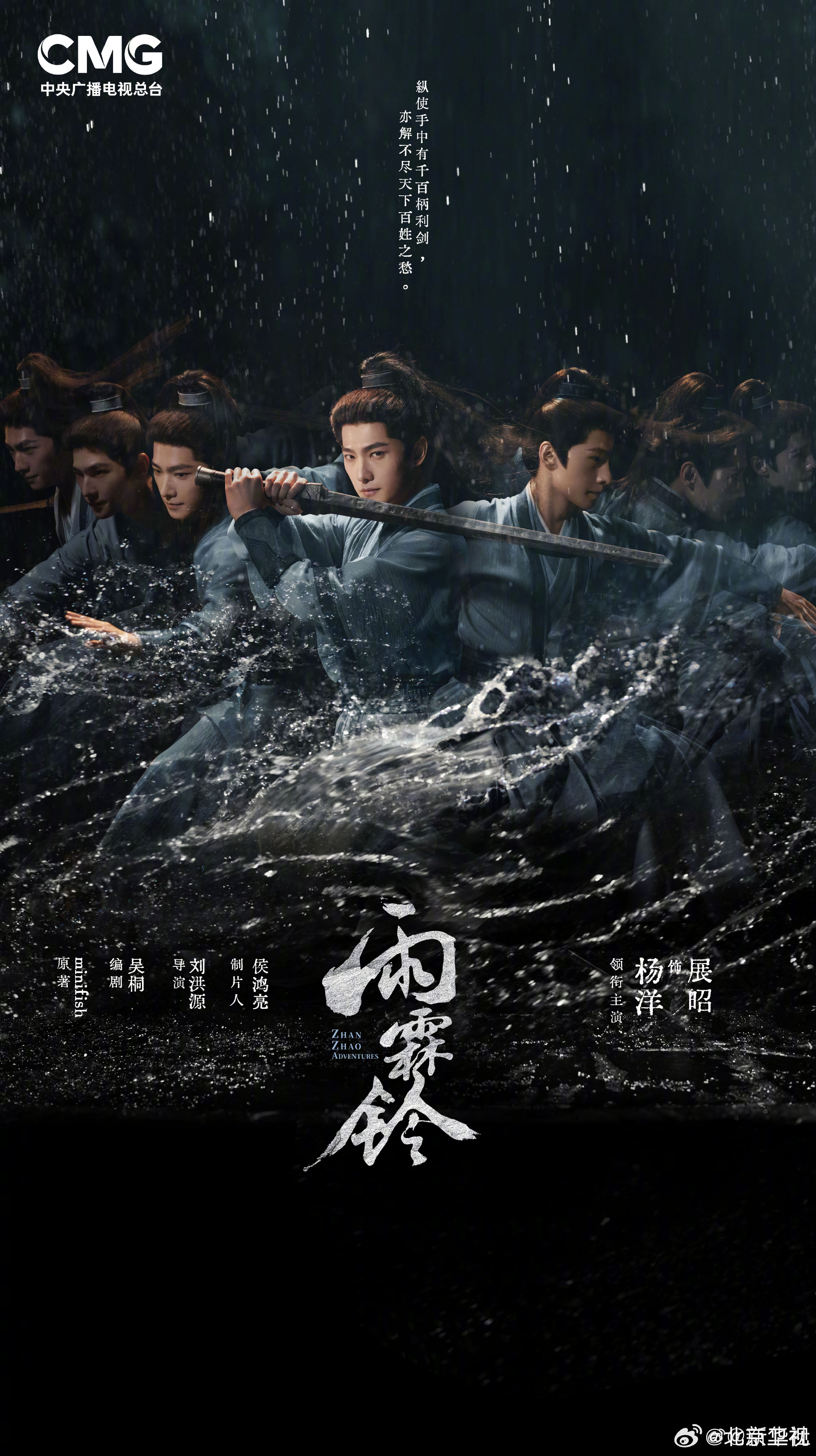 肖战杨紫王凯等主演多部新剧待播