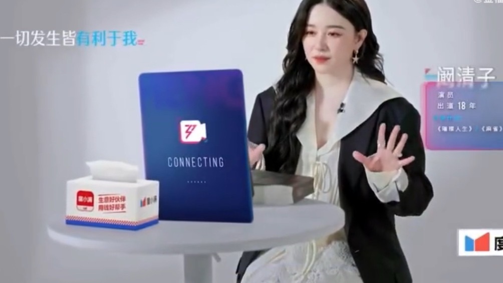 李晟向阚清子传授好命口诀助力乘风2026初舞台