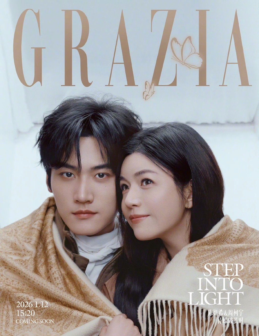 陈妍希周柯宇合拍双人杂志封面