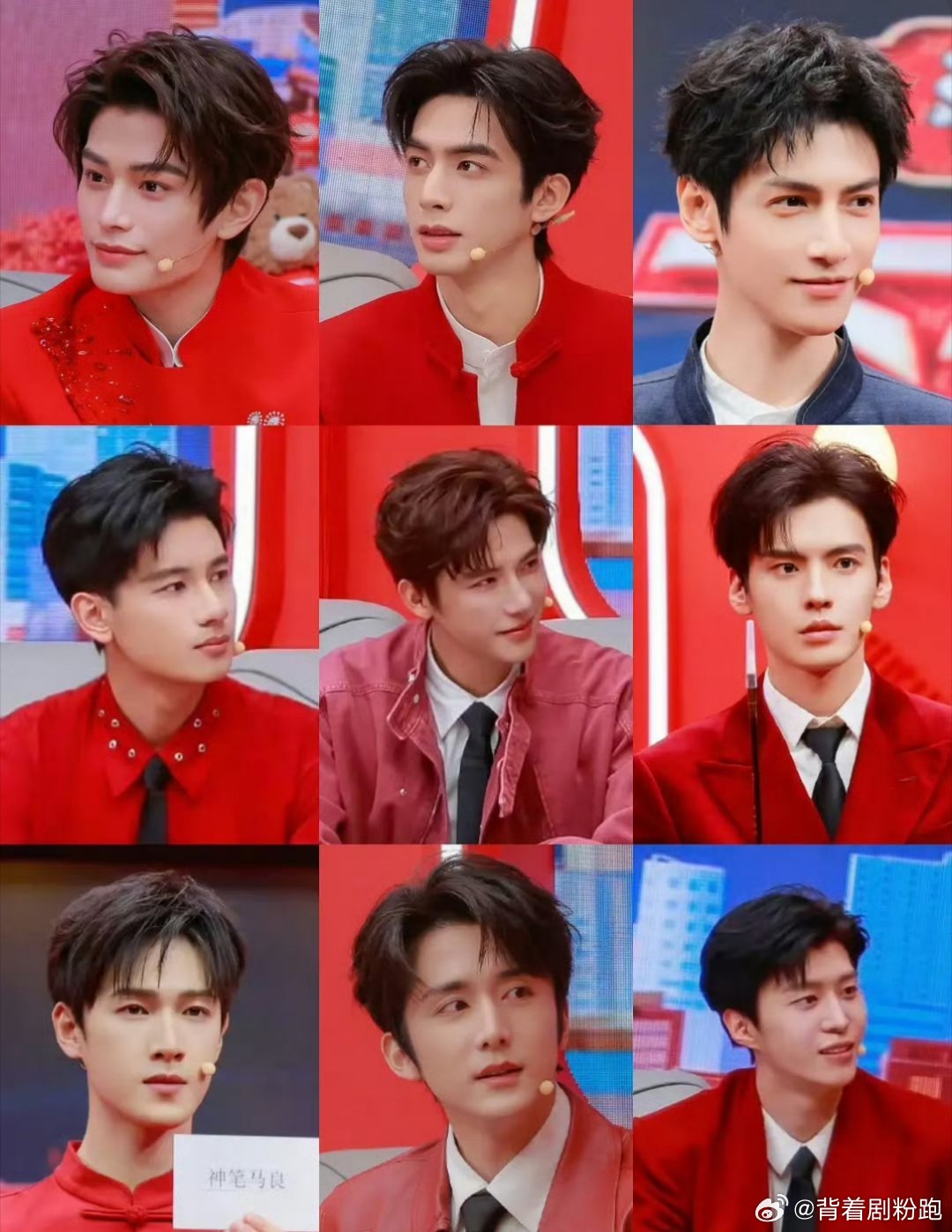 丁禹兮宋威龙等八位男星亮相《下一站春晚》怼脸镜头