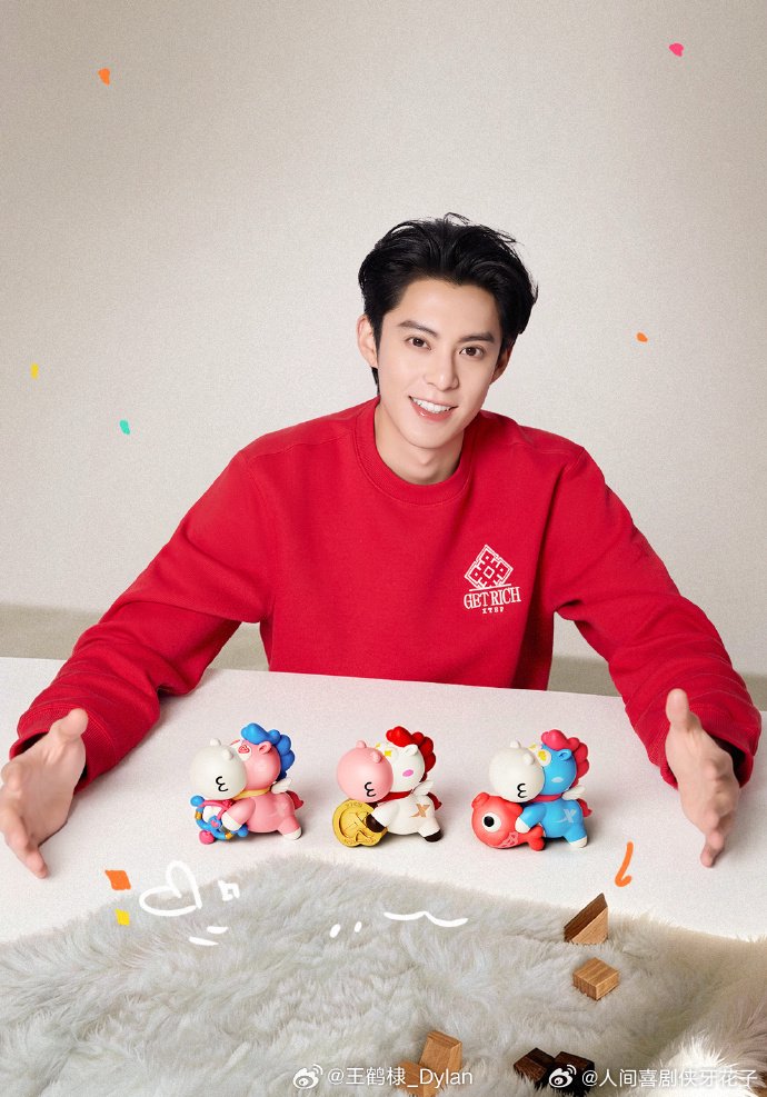 王鹤棣被称报备型艺人，工作生活主动分享