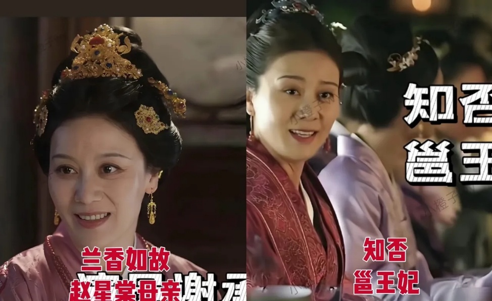 兰香如故配角集结知否老熟人，重现宅斗氛围感