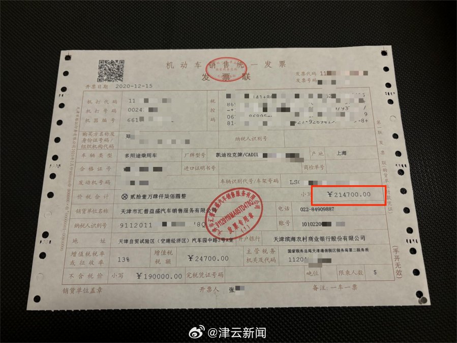 凯迪拉克4S店撤店致车主双保服务中断，品牌方称未经授权