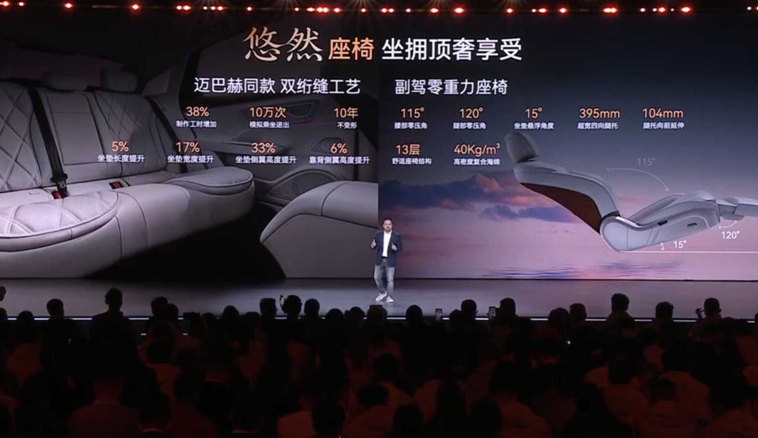 风云A9L光辉序列全球上市，迈巴赫工艺加持