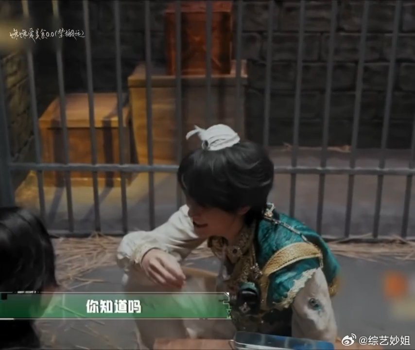 张真源密室遇惊吓，半句发言即刻闭麦
