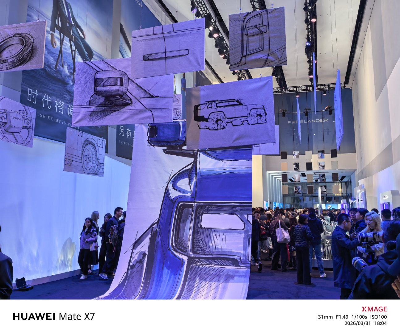 路虎神行者升级独立品牌，奇瑞捷豹路虎联手打造新能源新物种