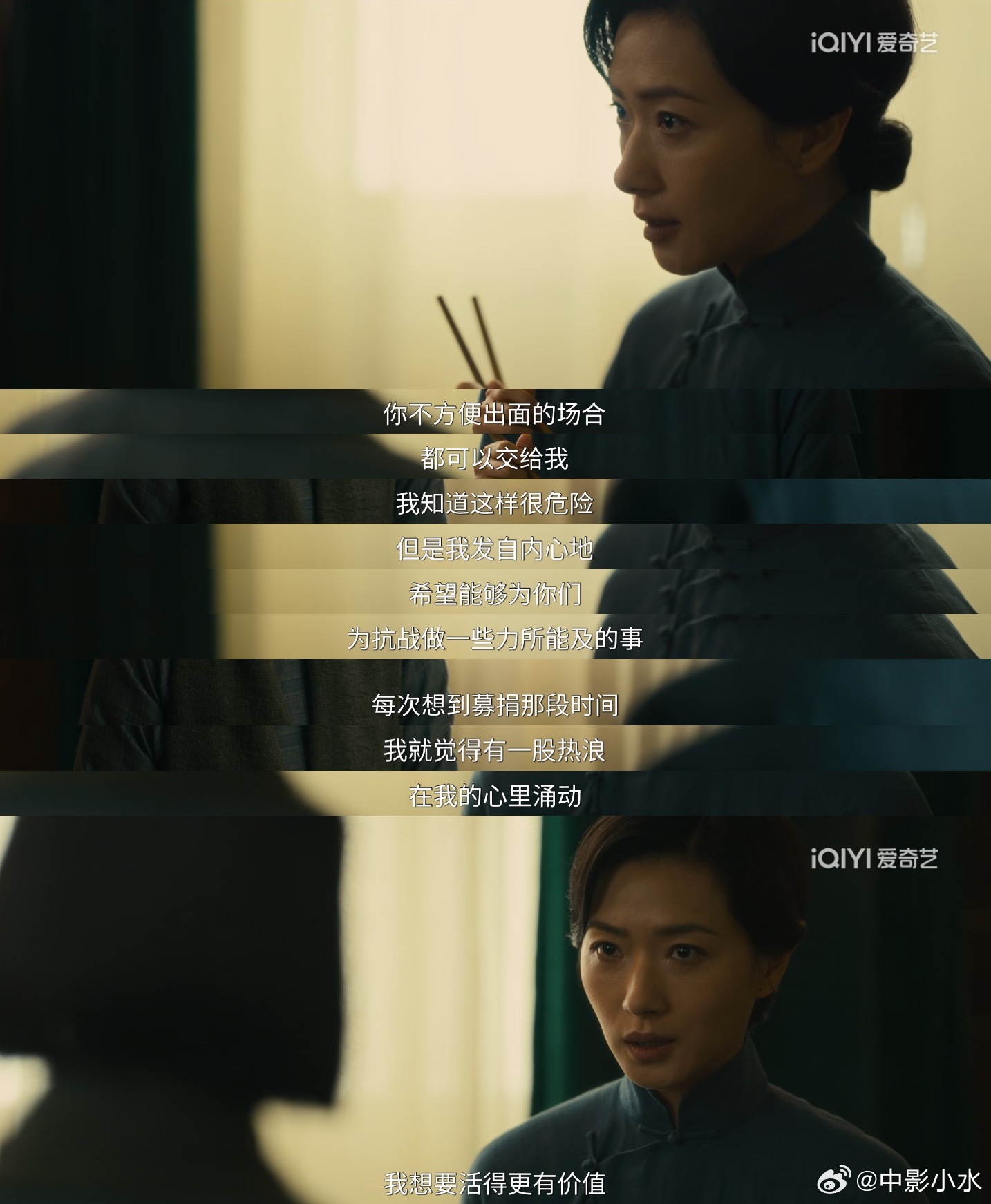 抗战剧《八千里路云和月》收官，诗意山河映照残酷战争