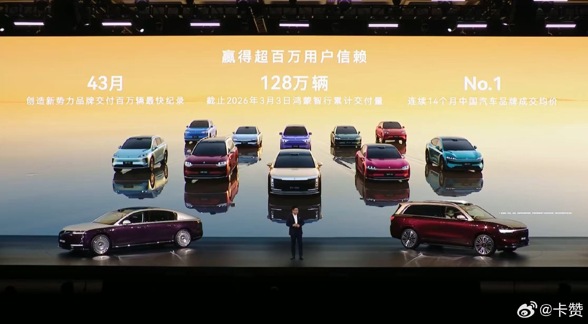 余承东称超九成鸿蒙智行用户使用辅助驾驶，春节单日里程破5000万公里