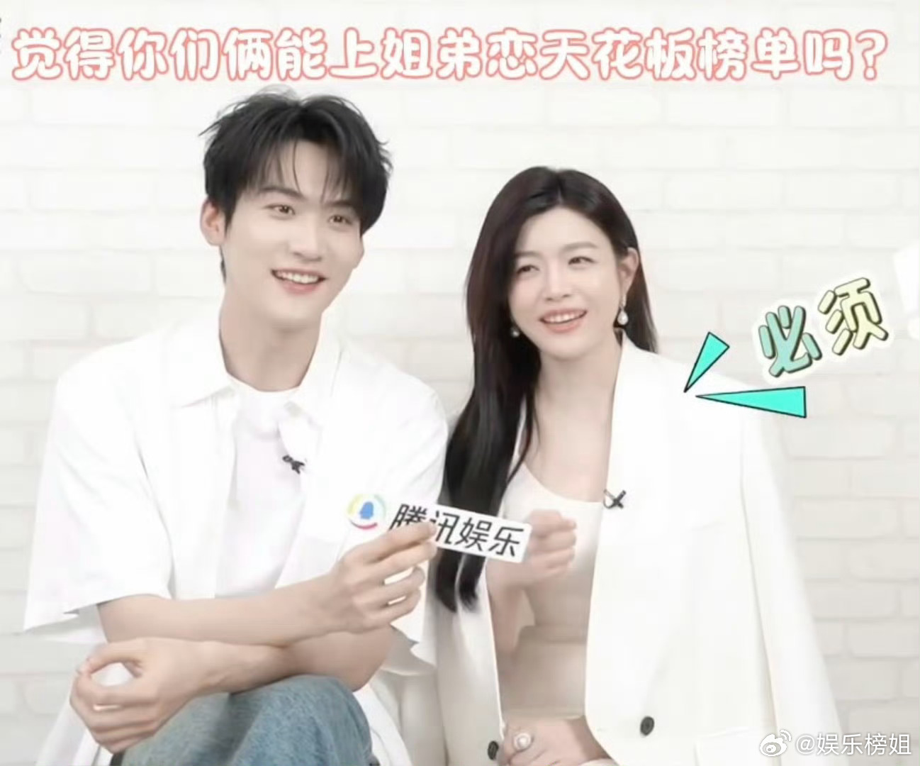 陈妍希周柯宇《狙击蝴蝶》剧里剧外巧合引热议