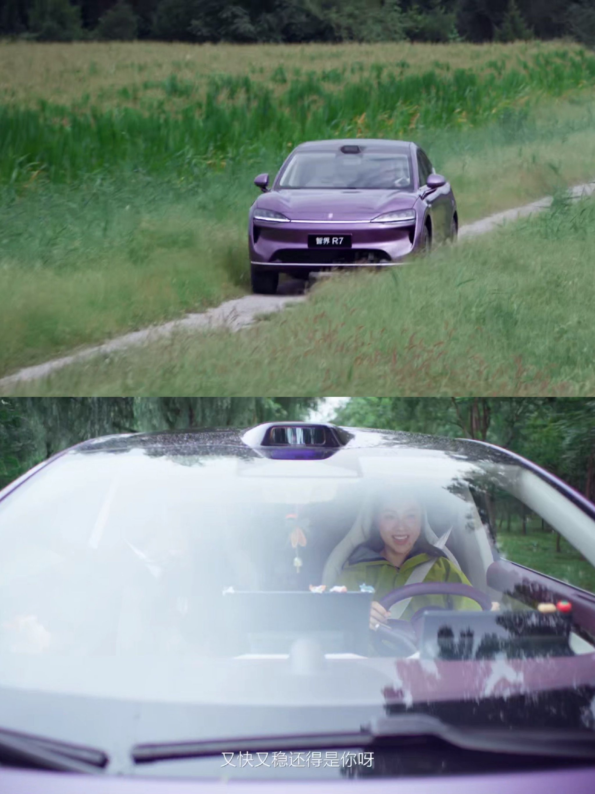 葛曼棋三金破纪录，智界R7成冠军同款