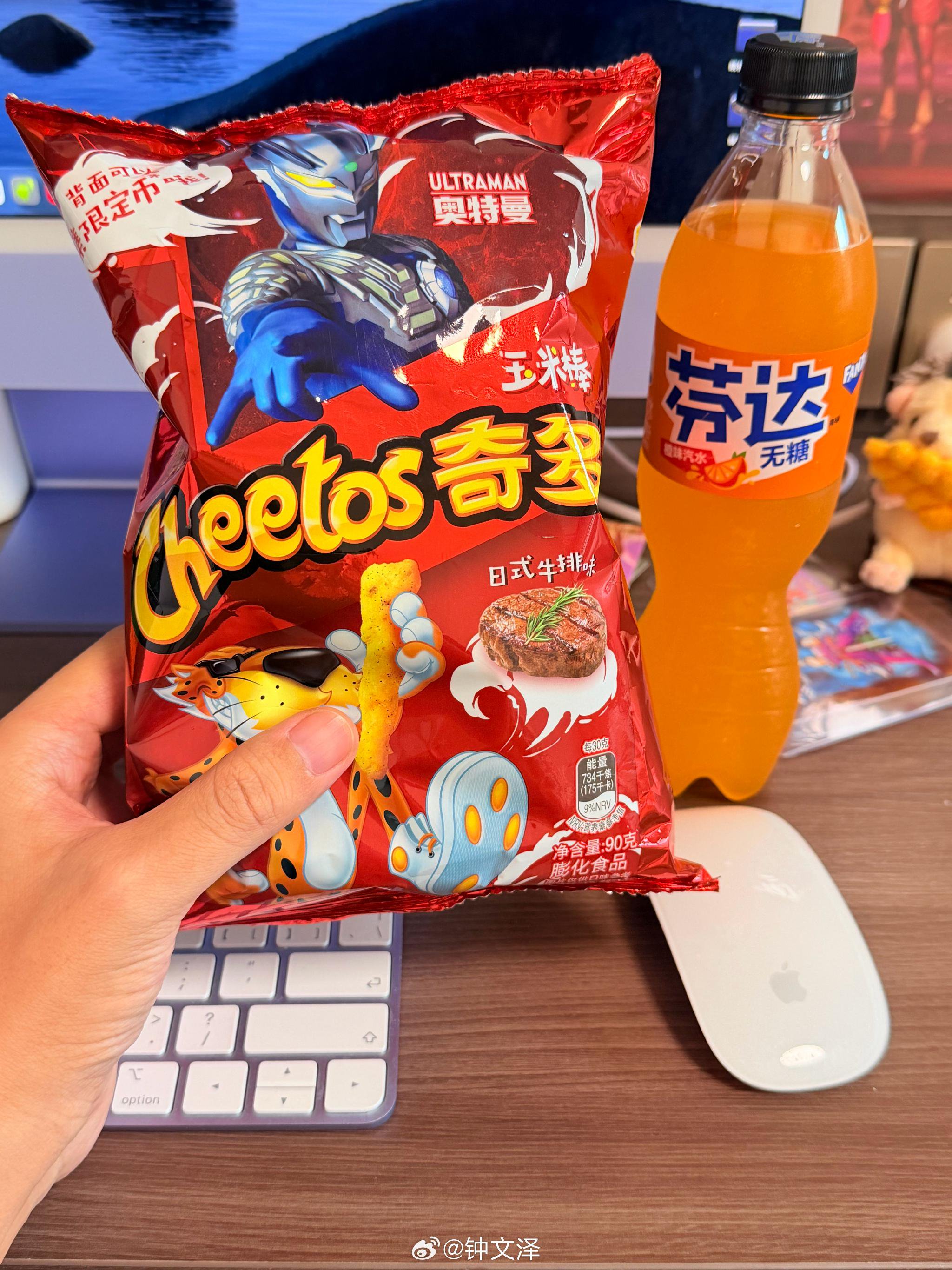 国庆假期重温《指环王》，配奇多和无糖芬达更惬意