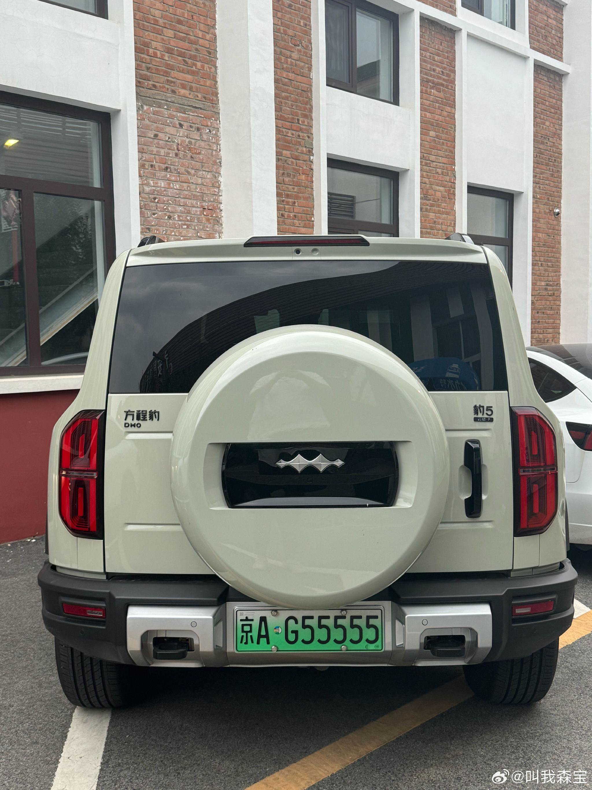 方程豹豹5挂55555车牌引关注