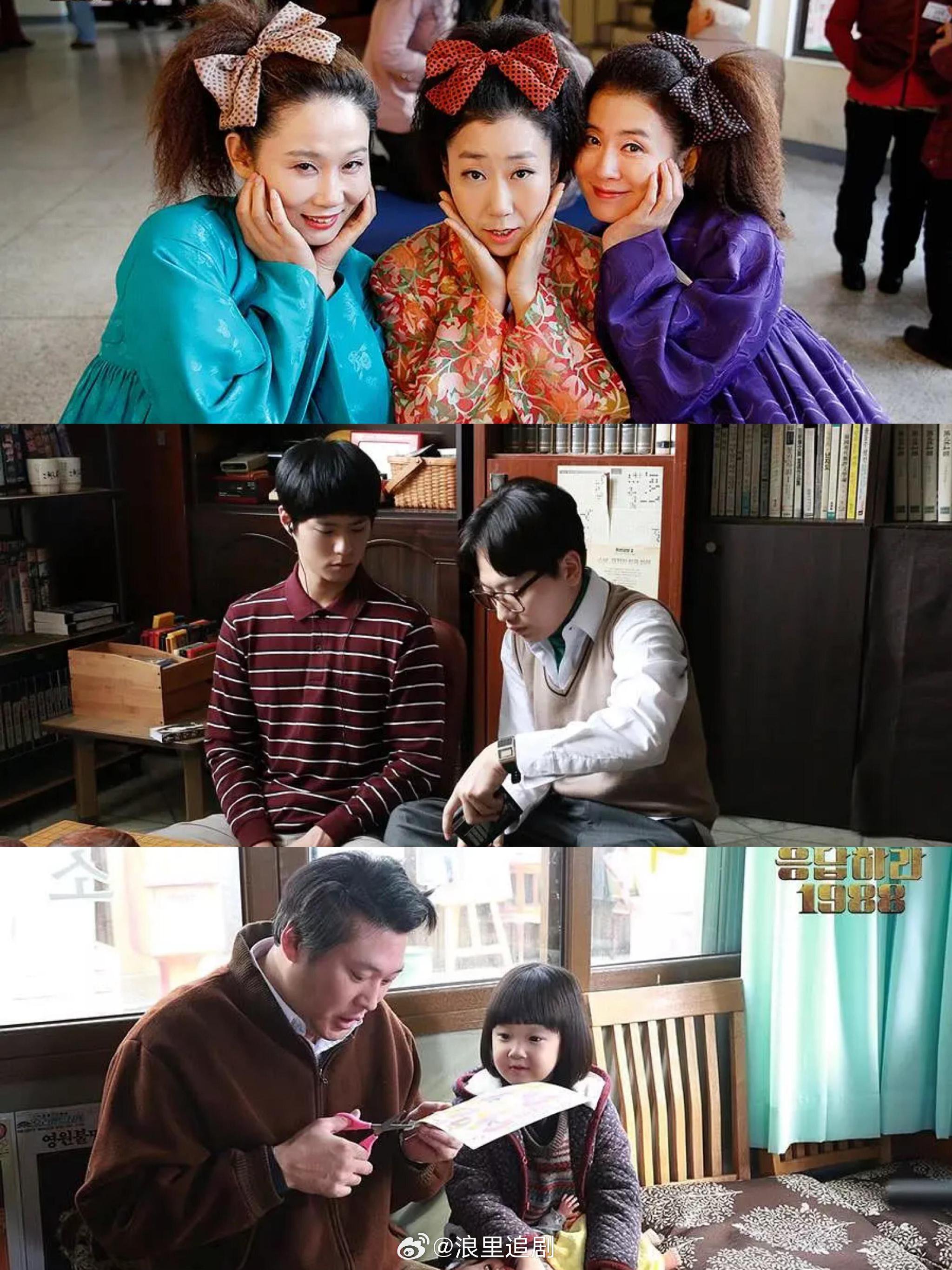 《请回答1988》照见青春珍贵瞬间