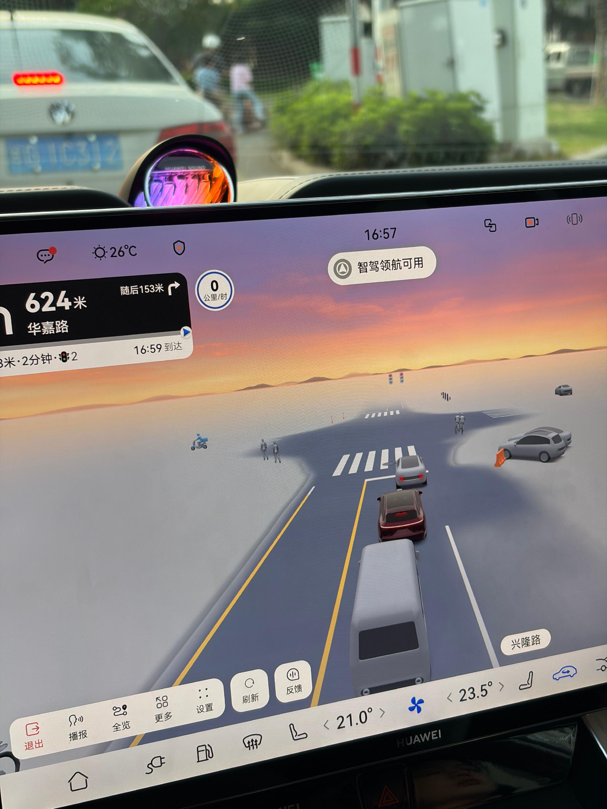 享界S9T车内拍摄晚霞美景